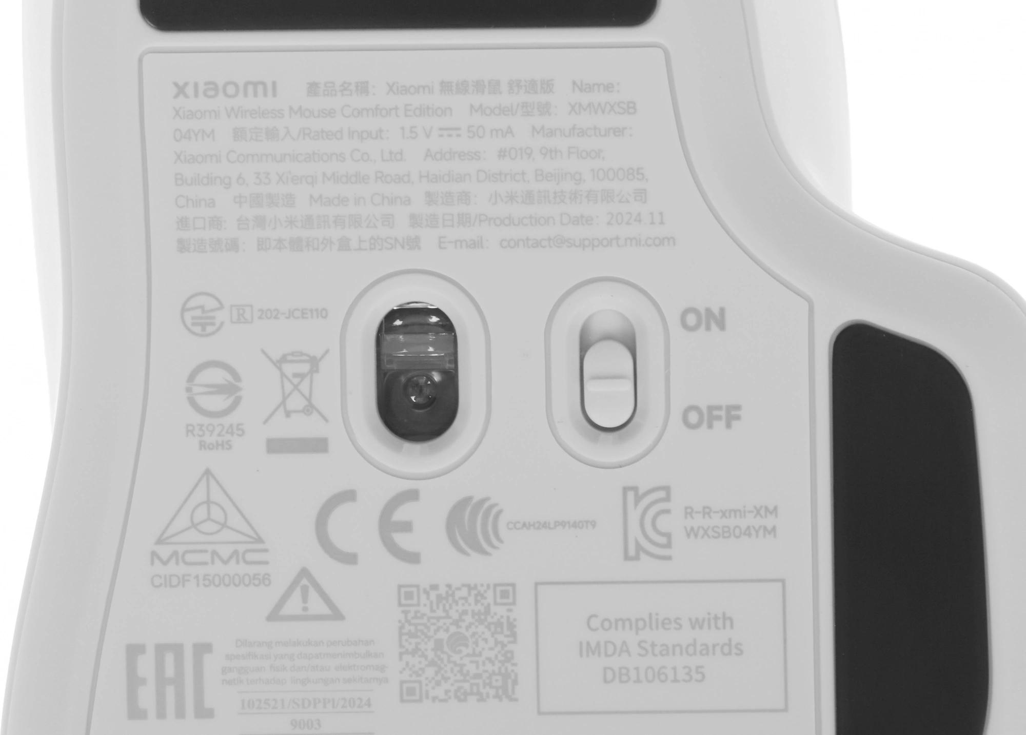 Xiaomi BHR9354GL