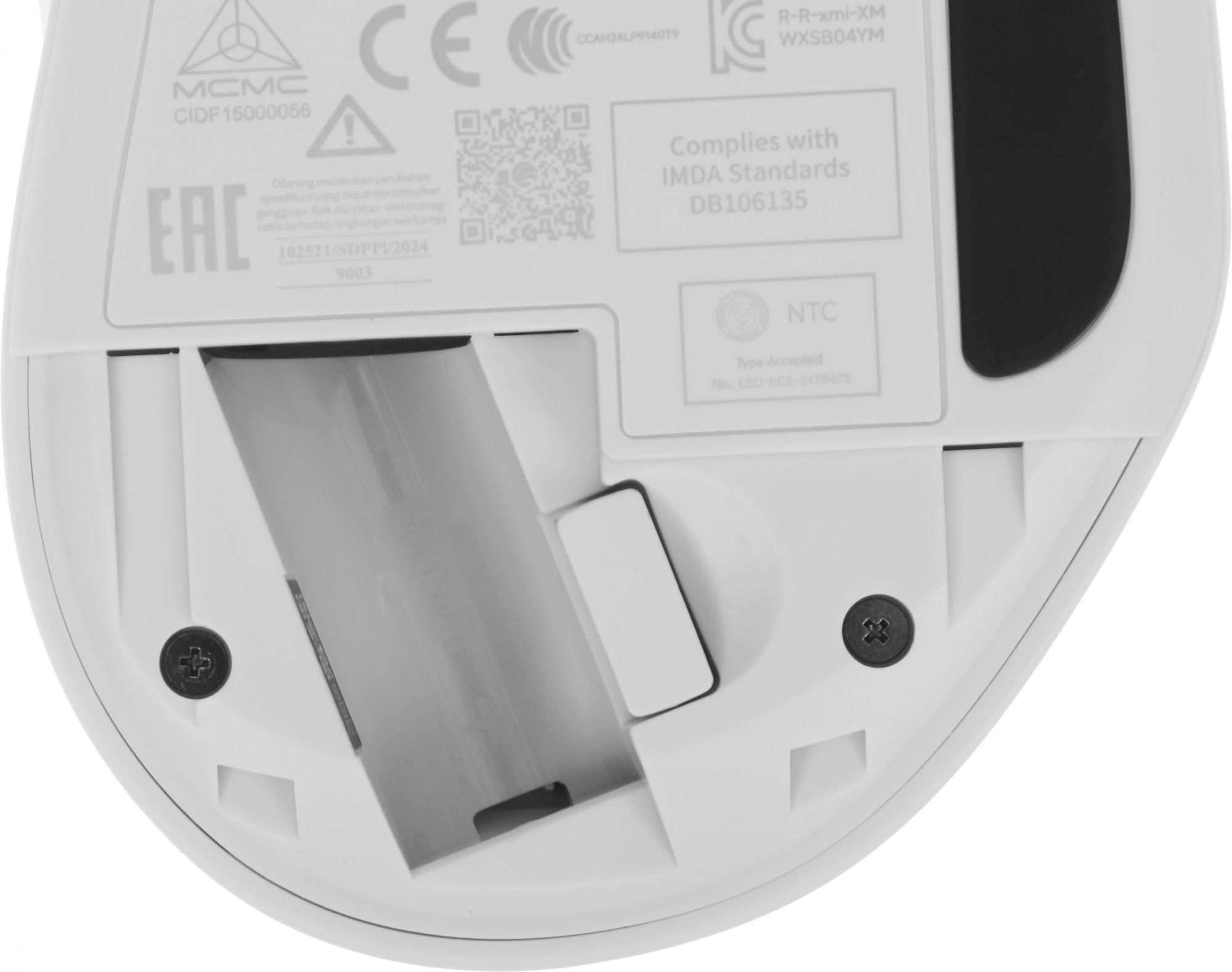Xiaomi BHR9354GL