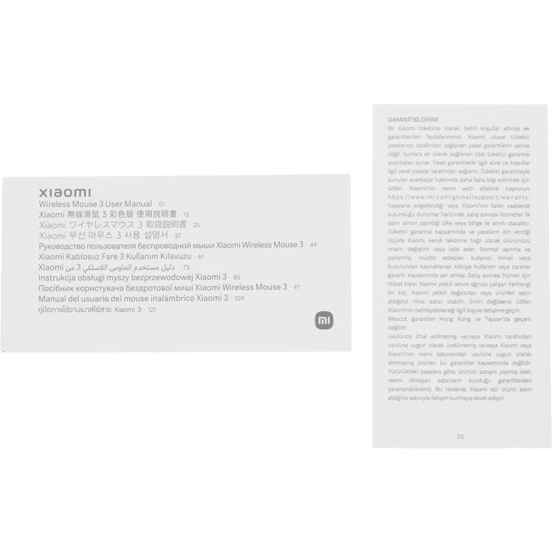 Xiaomi BHR8913GL