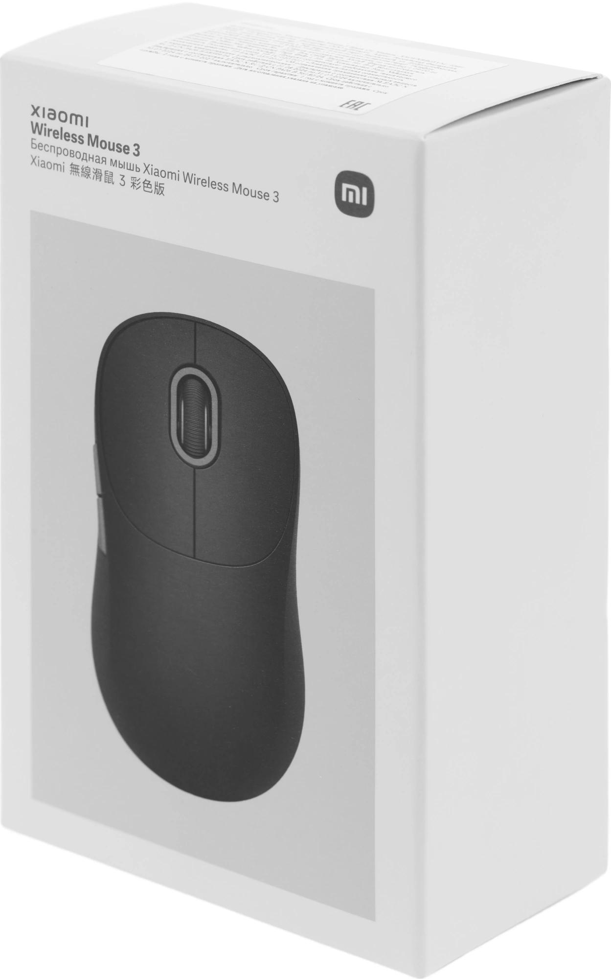 Xiaomi BHR8913GL