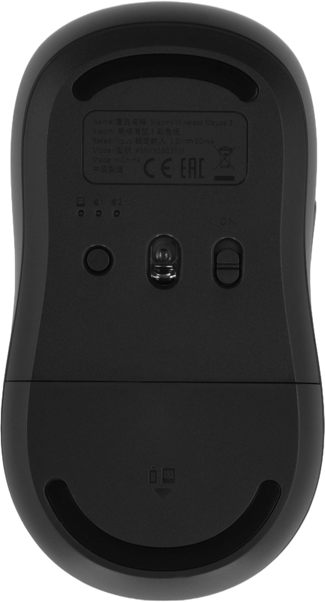 Xiaomi BHR8913GL