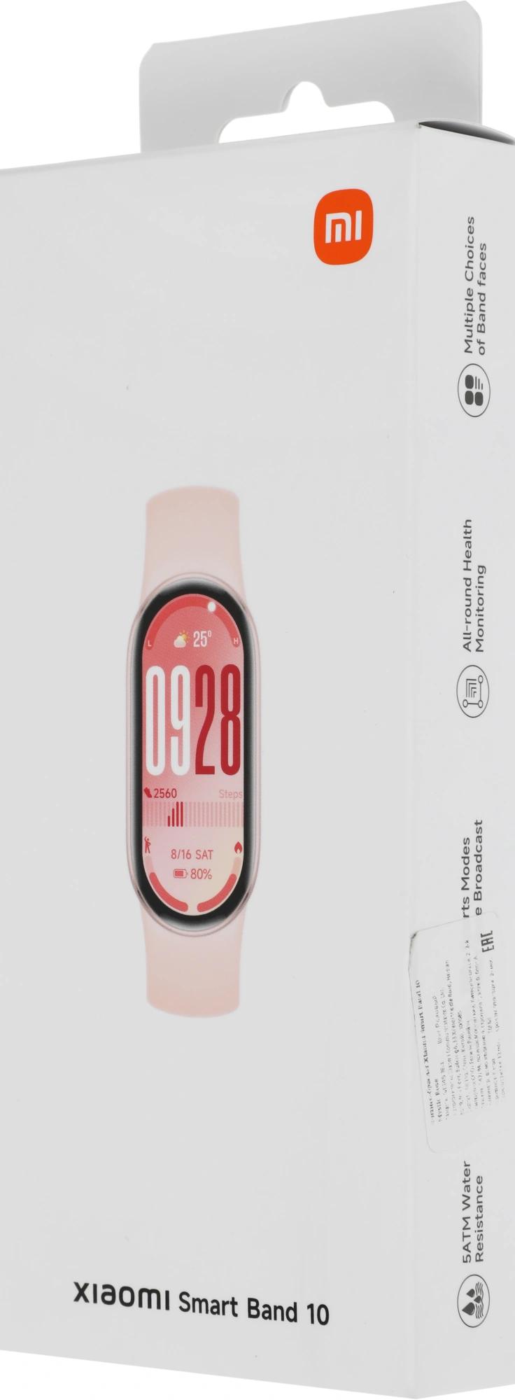 Xiaomi BHR9999GL