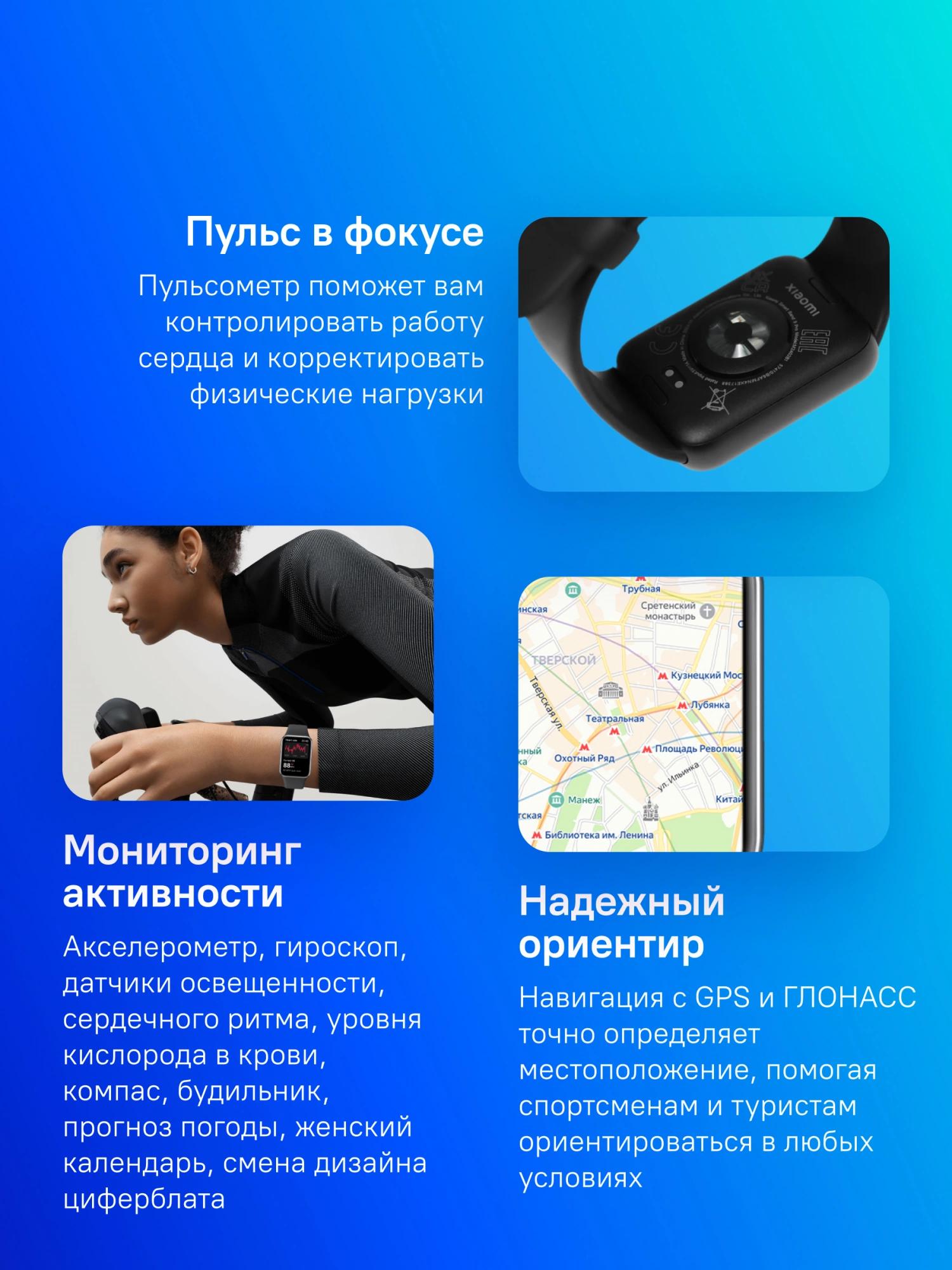 Xiaomi BHR8710GL