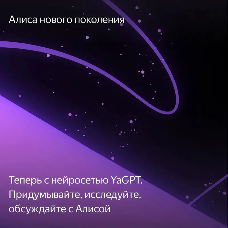 Умная колонка Яндекс Станция Макс с Zigbee, модель YNDX-00053 (зеленый)