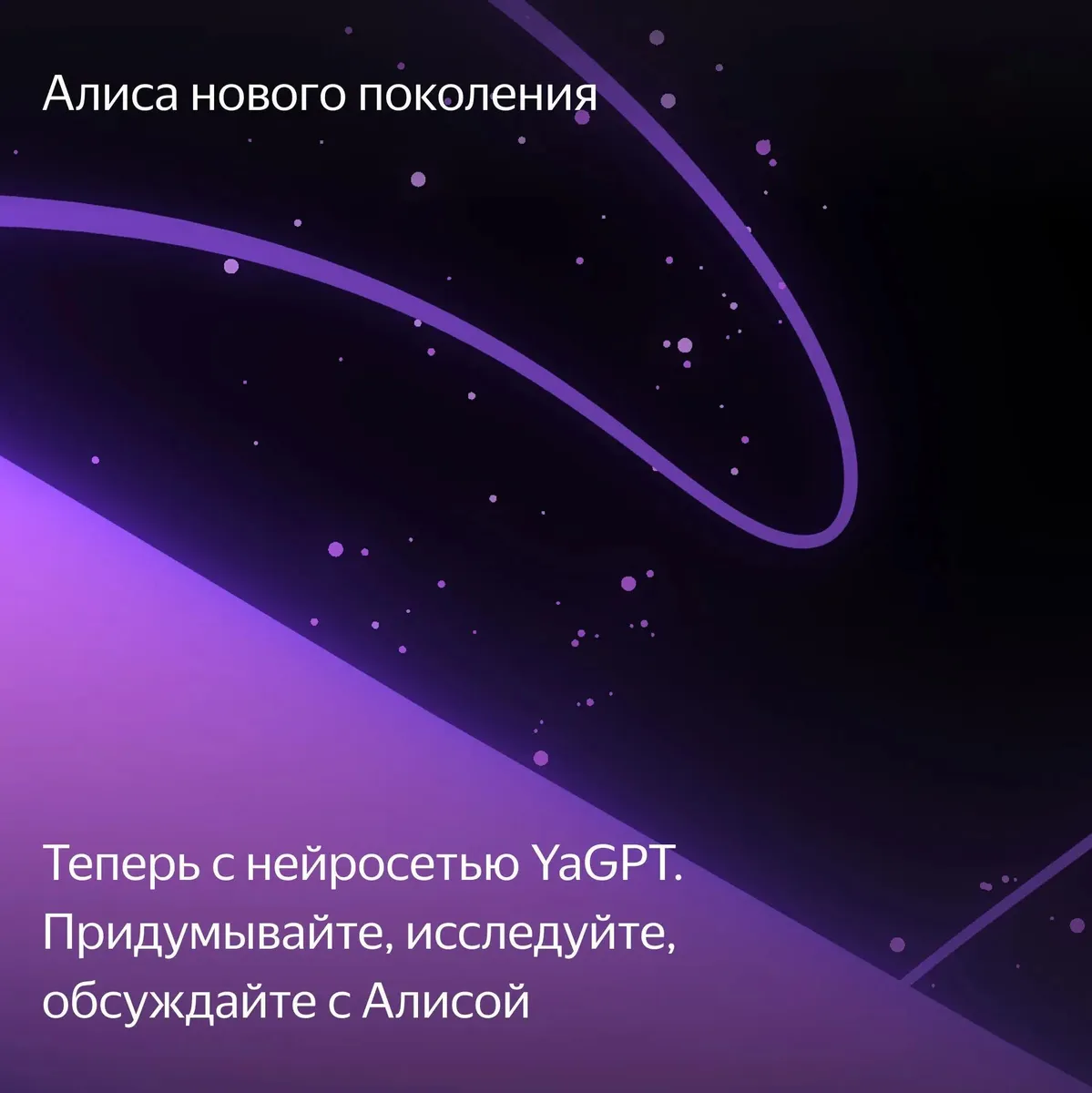Умная колонка Яндекс Станция Макс с Zigbee, модель YNDX-00053 (зеленый)