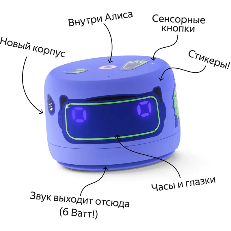 Умная колонка Новая Яндекс Станция Лайт 2 с Алисой на YaGPT, фиолетовый, 6Вт