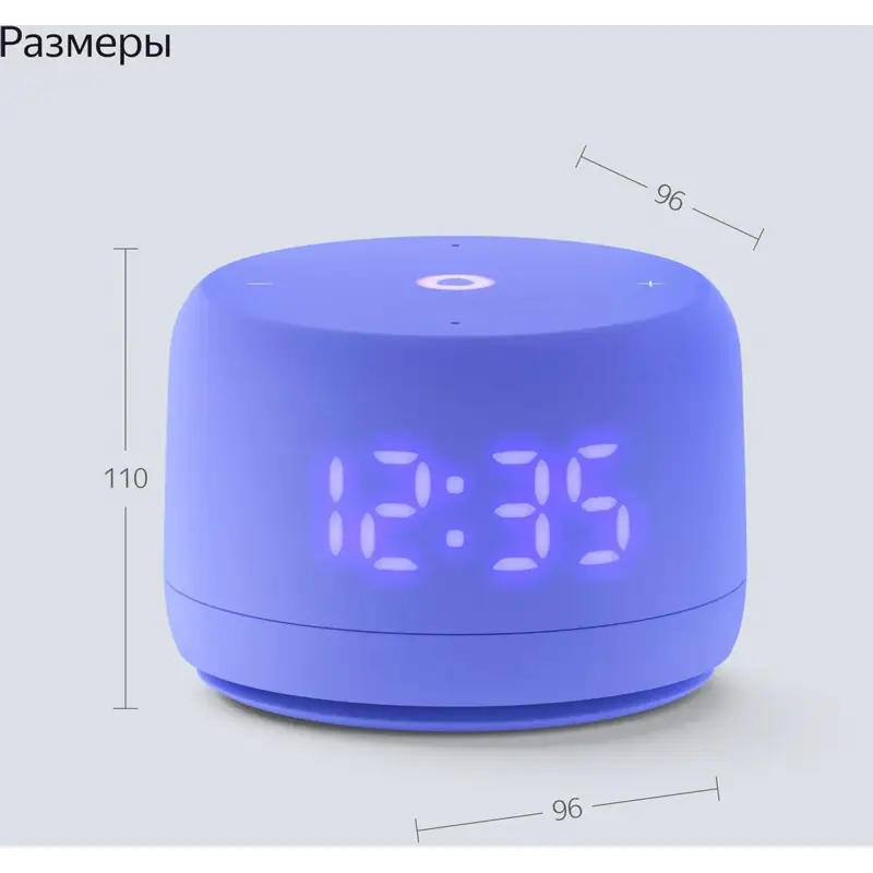 Умная колонка Новая Яндекс Станция Лайт 2 с Алисой на YaGPT, фиолетовый, 6Вт