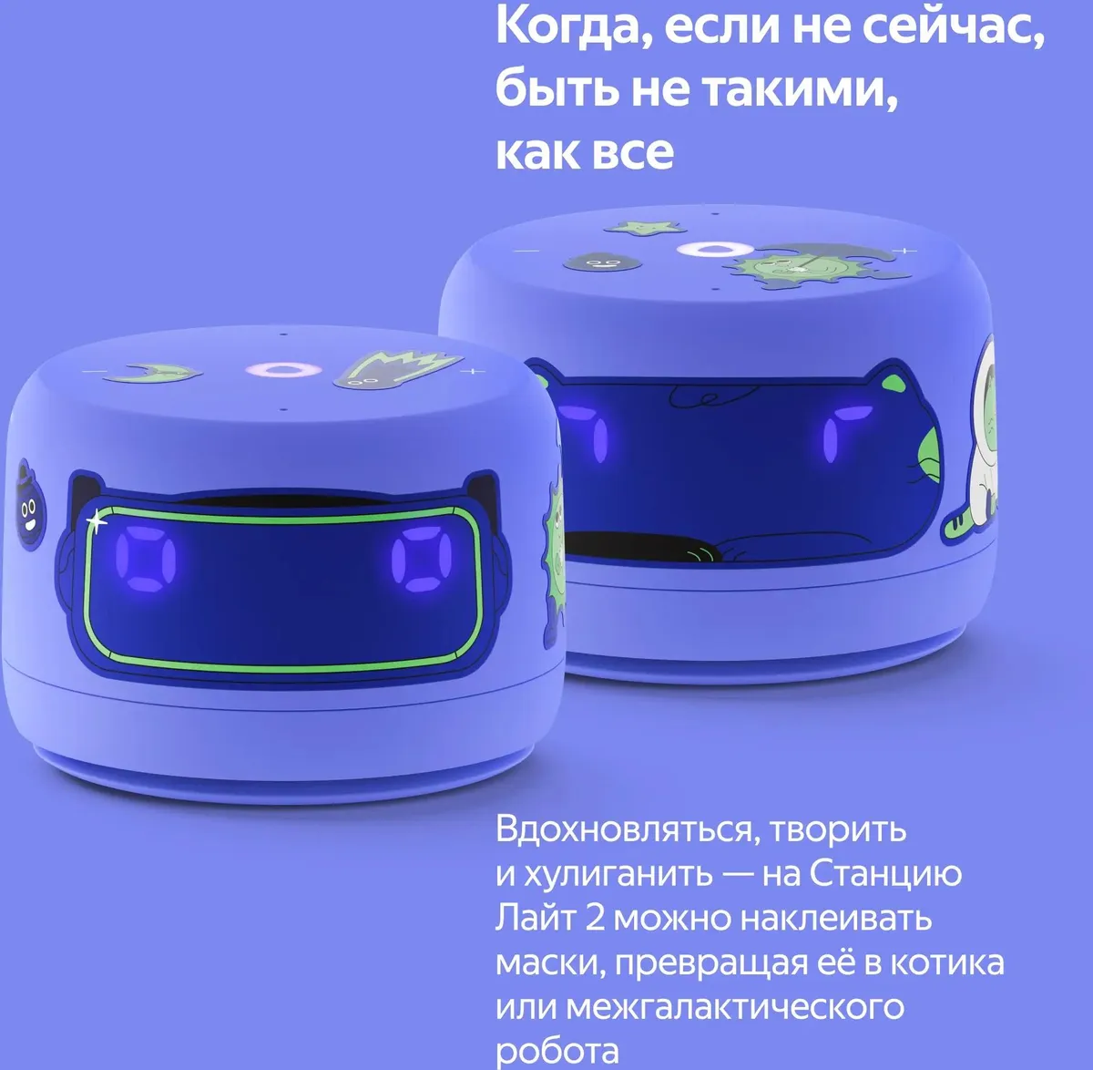 Умная колонка Новая Яндекс Станция Лайт 2 с Алисой на YaGPT, фиолетовый, 6Вт