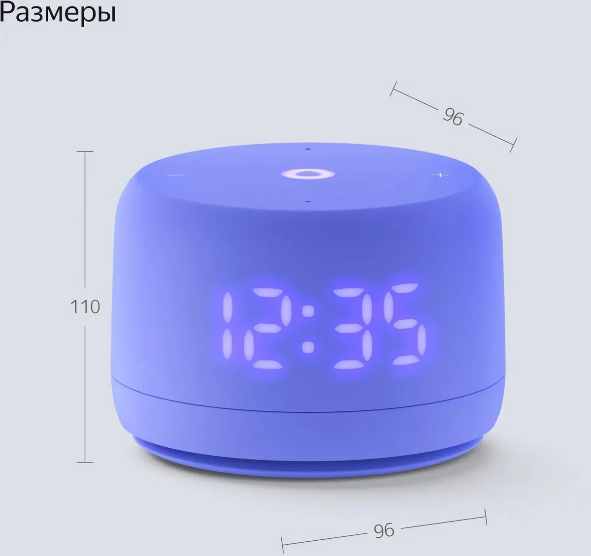 Умная колонка Новая Яндекс Станция Лайт 2 с Алисой на YaGPT, фиолетовый, 6Вт