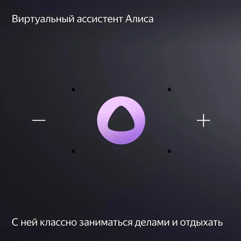 Умная колонка Яндекс Станция Миди, модель YNDX-00054 (серый)