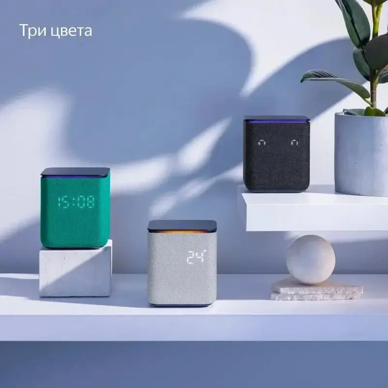 Умная колонка Яндекс Станция Миди, модель YNDX-00054 (серый)