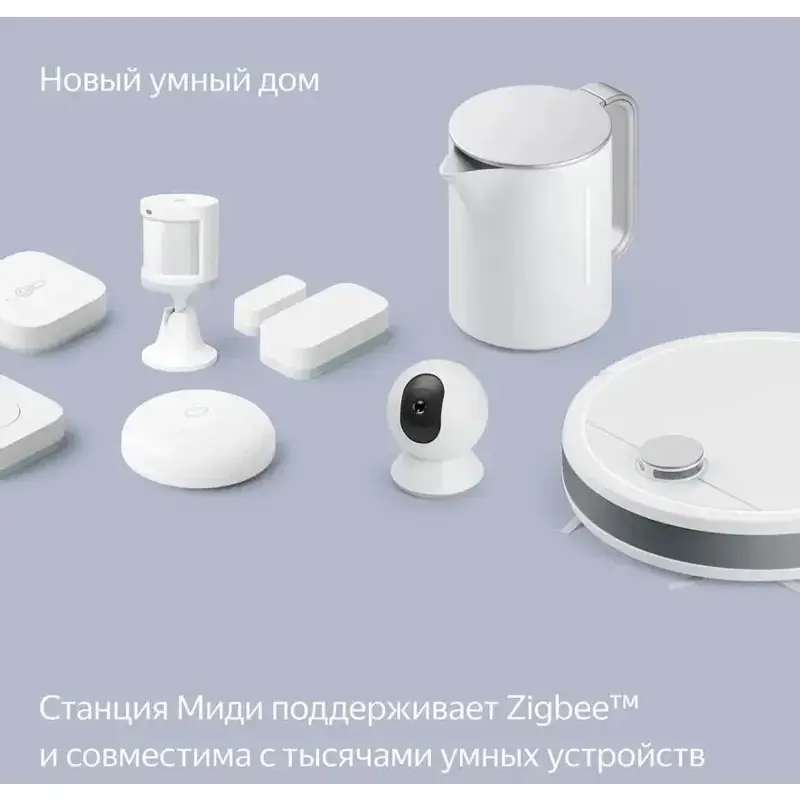 Умная колонка Яндекс Станция Миди, модель YNDX-00054 (серый)