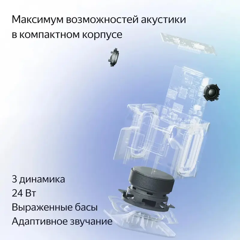 Умная колонка Яндекс Станция Миди, модель YNDX-00054 (серый)