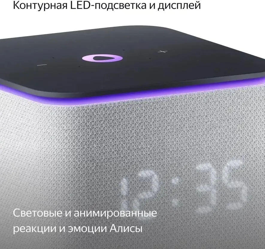 Умная колонка Яндекс Станция Миди, модель YNDX-00054 (серый)