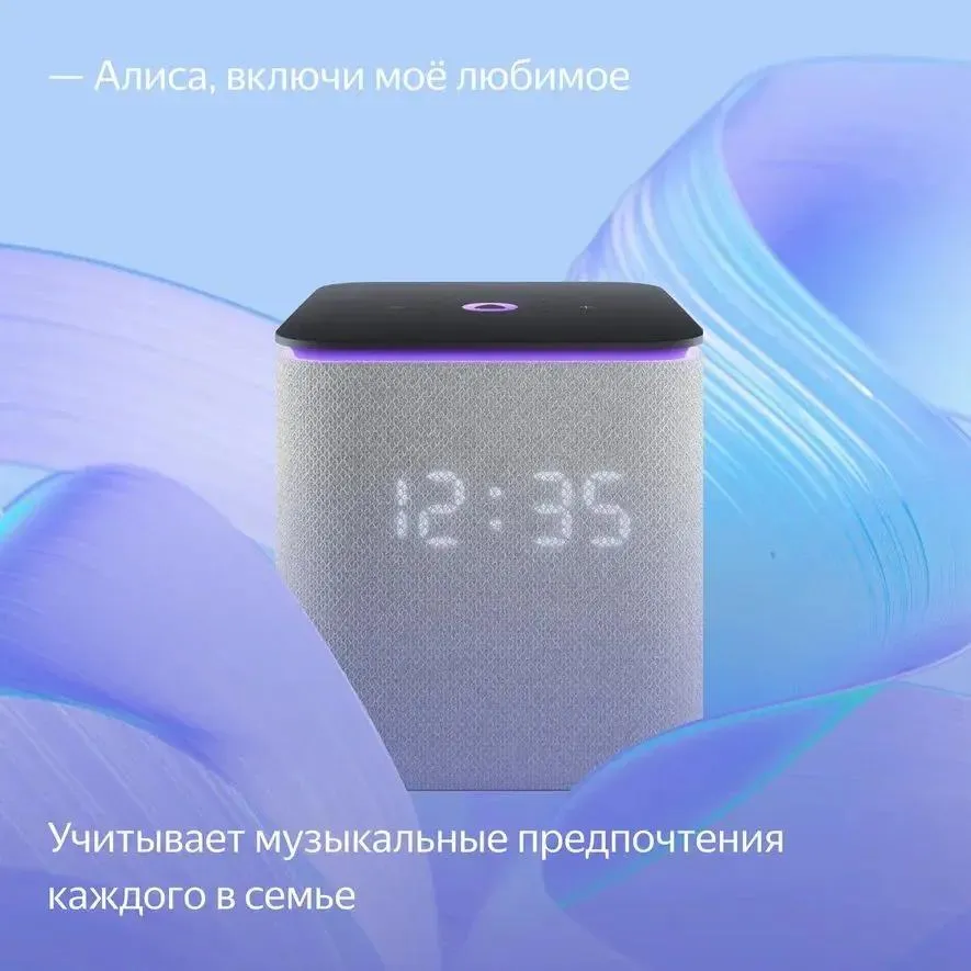 Умная колонка Яндекс Станция Миди, модель YNDX-00054 (серый)