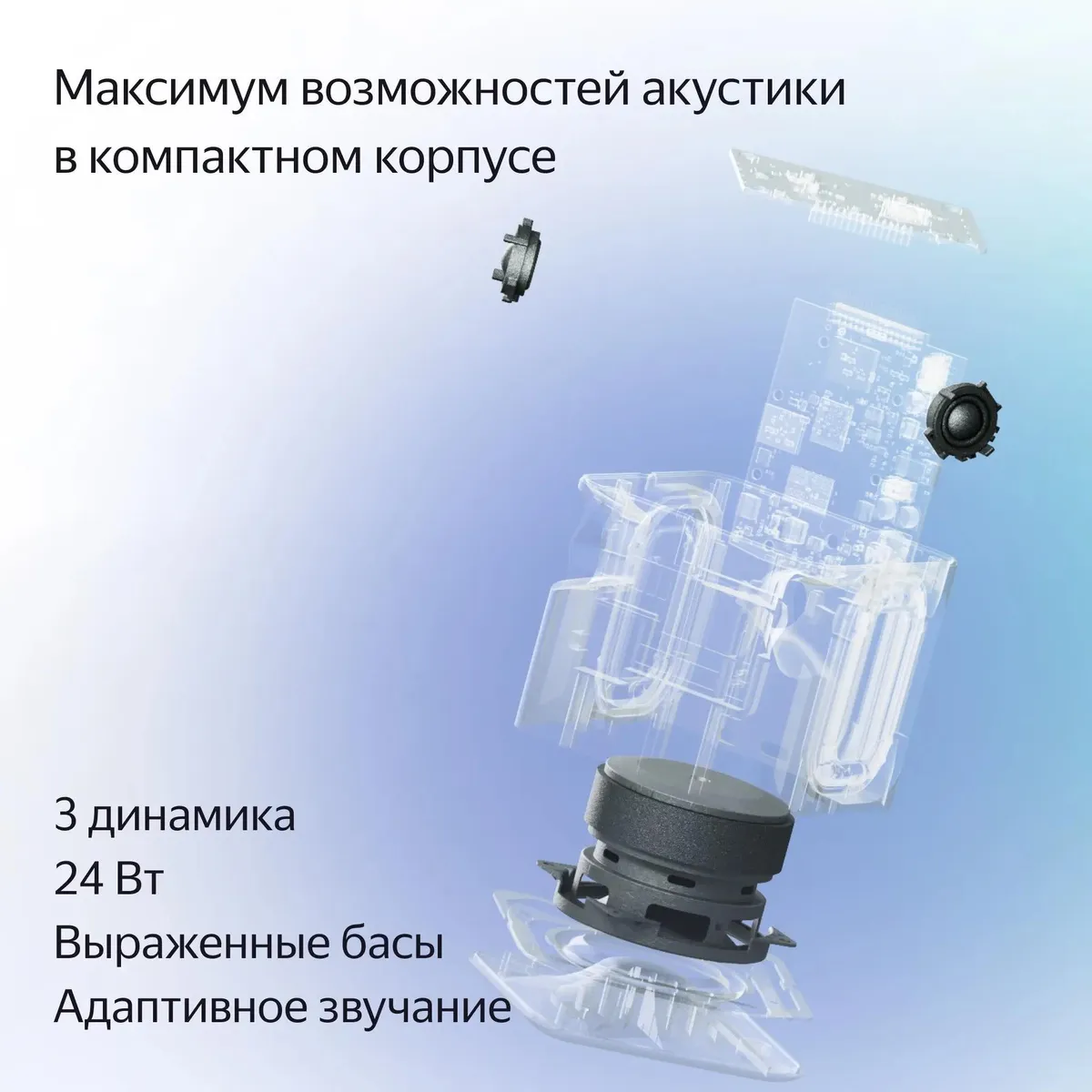 Умная колонка Яндекс Станция Миди, модель YNDX-00054 (серый)