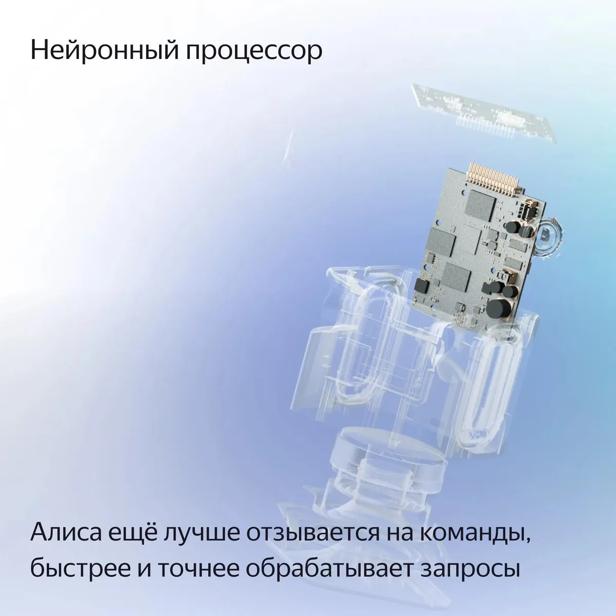 Умная колонка Яндекс Станция Миди, модель YNDX-00054 (серый)