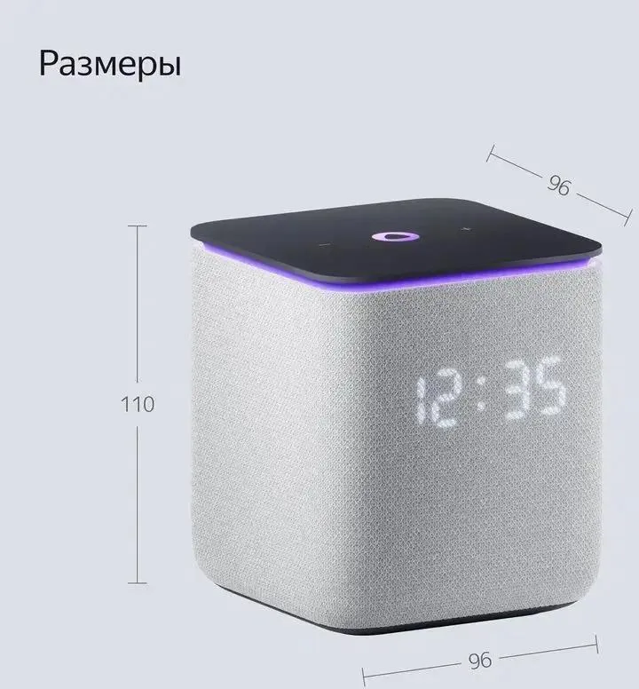 Умная колонка Яндекс Станция Миди, модель YNDX-00054 (серый)