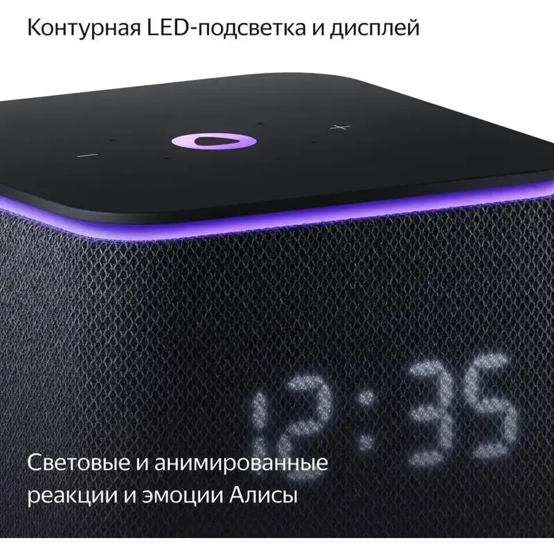 Умная колонка Яндекс Станция Миди, модель YNDX-00054 (черный)
