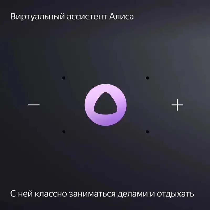 Умная колонка Яндекс Станция Миди, модель YNDX-00054 (черный)
