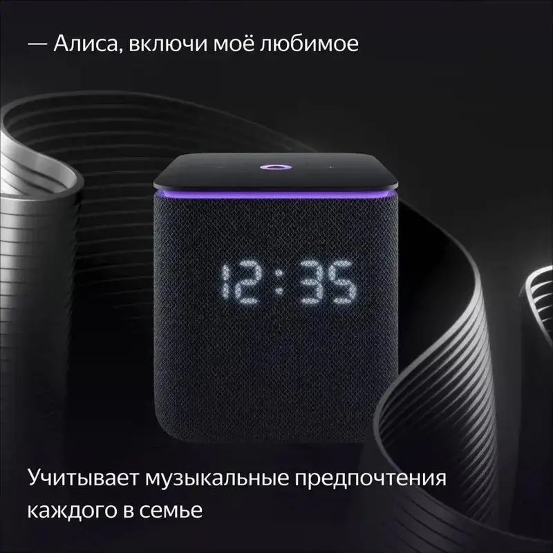 Умная колонка Яндекс Станция Миди, модель YNDX-00054 (черный)