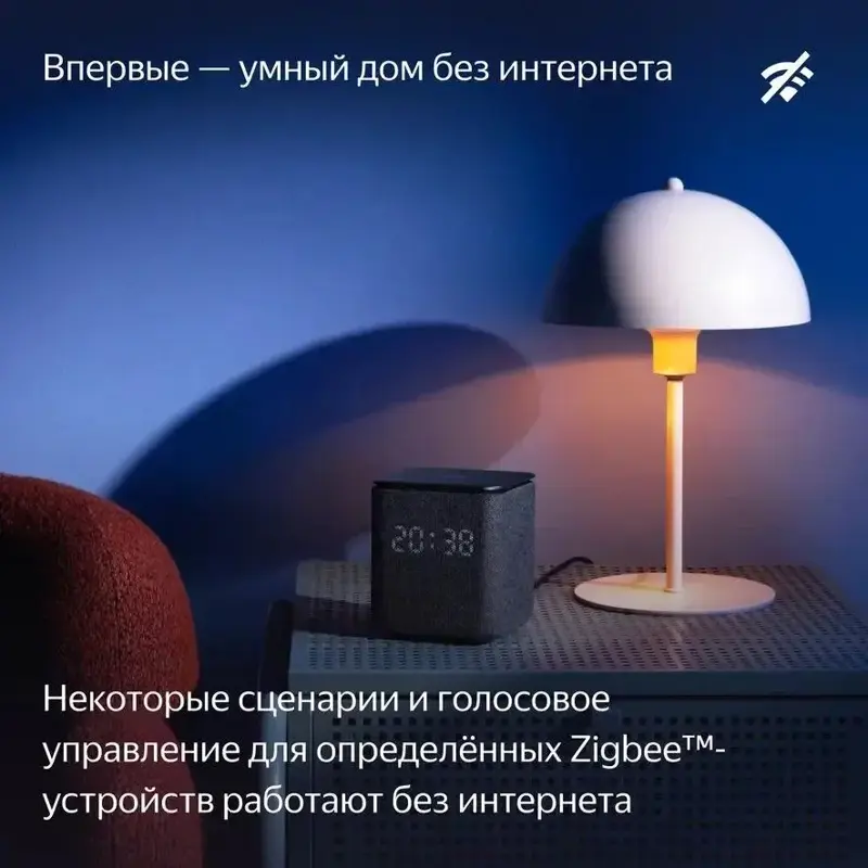 Умная колонка Яндекс Станция Миди, модель YNDX-00054 (черный)
