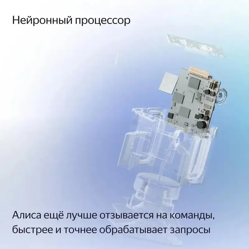 Умная колонка Яндекс Станция Миди, модель YNDX-00054 (черный)