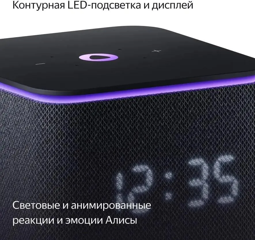 Умная колонка Яндекс Станция Миди, модель YNDX-00054 (черный)