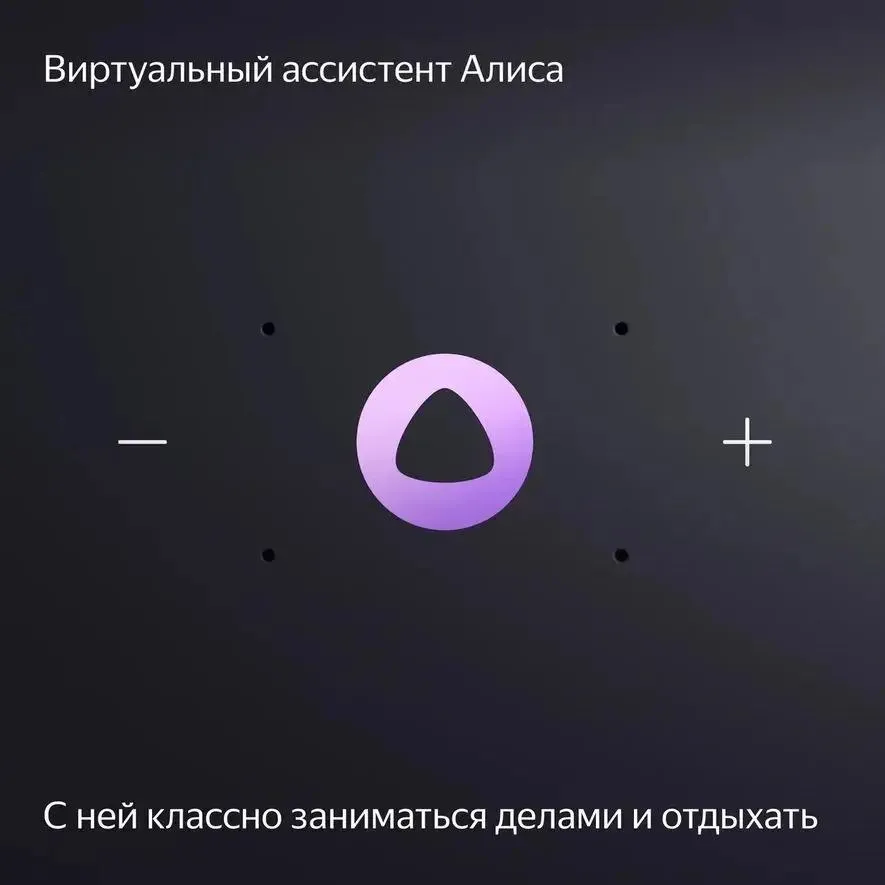 Умная колонка Яндекс Станция Миди, модель YNDX-00054 (черный)