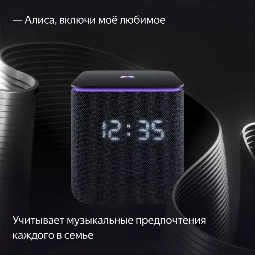 Умная колонка Яндекс Станция Миди, модель YNDX-00054 (черный)
