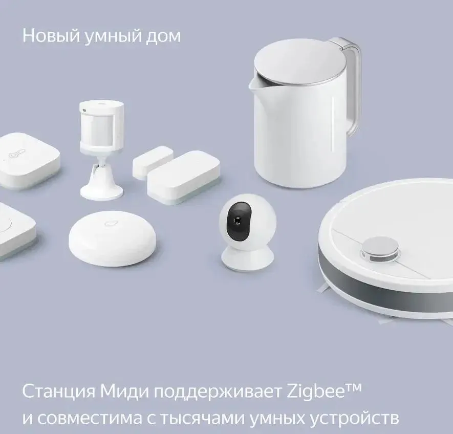 Умная колонка Яндекс Станция Миди, модель YNDX-00054 (черный)