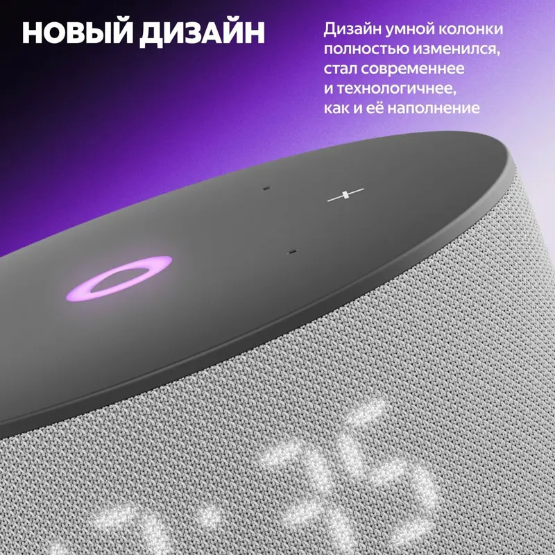 Умная колонка Яндекс Станция Мини 3 с Алисой на YaGPT,12 Вт