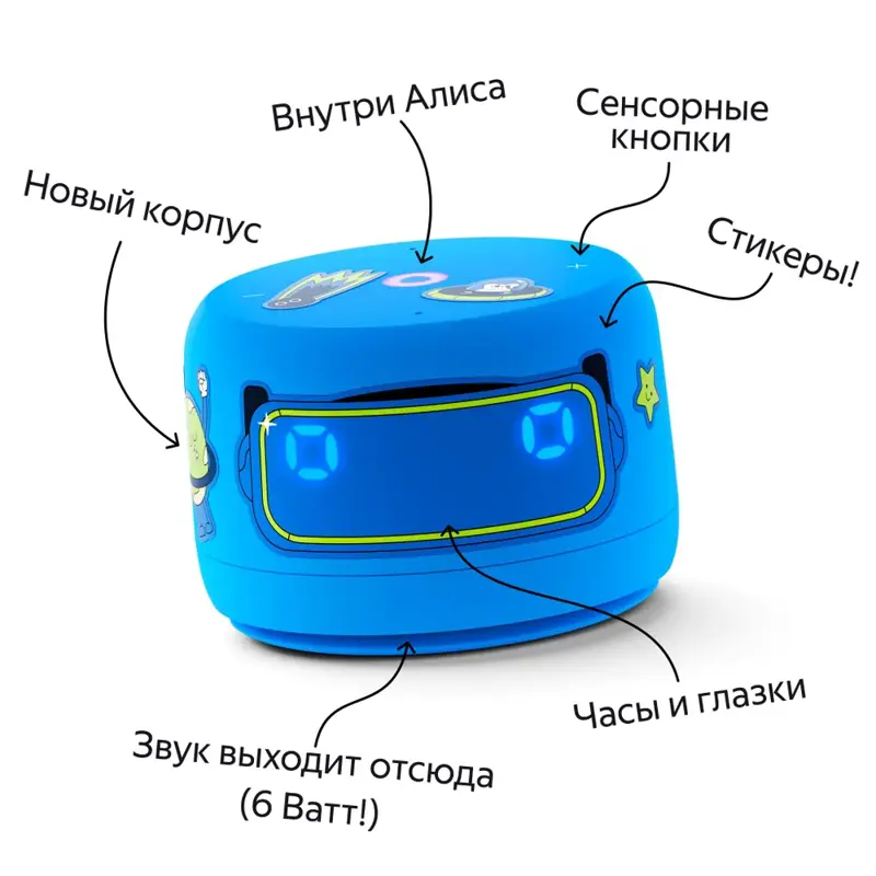Умная колонка Новая Яндекс Станция Лайт 2 с Алисой на YaGPT, 6 Вт, YNDX-00026BLU, синий