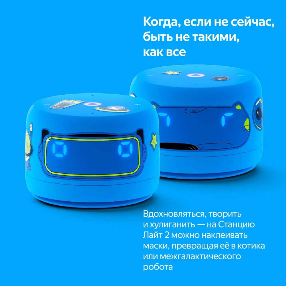 Умная колонка Новая Яндекс Станция Лайт 2 с Алисой на YaGPT, 6 Вт, YNDX-00026BLU, синий