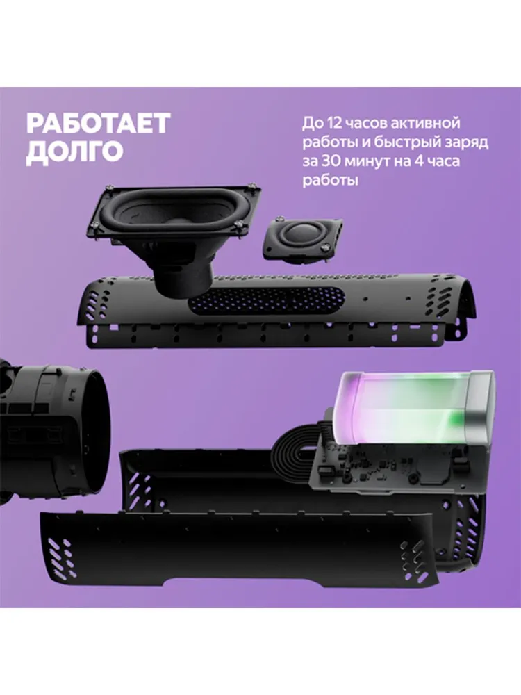 ООО «Яндекс», (Россия) YNDX-00030BLK