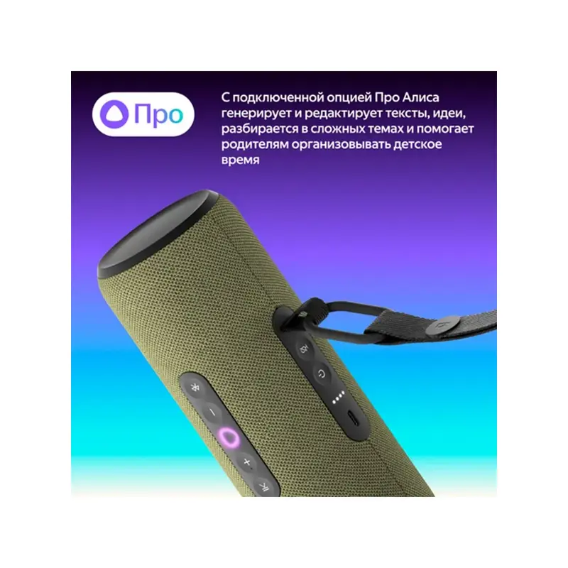 ООО «Яндекс», (Россия) YNDX-00030GRN
