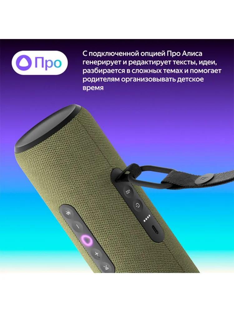 ООО «Яндекс», (Россия) YNDX-00030GRN