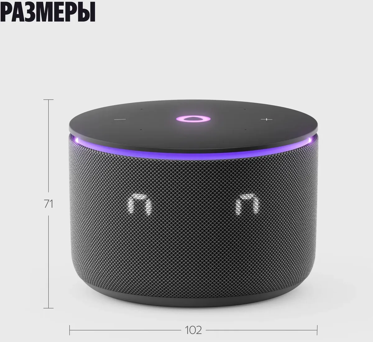 ООО «Яндекс», (Россия) YNDX-00059BLK