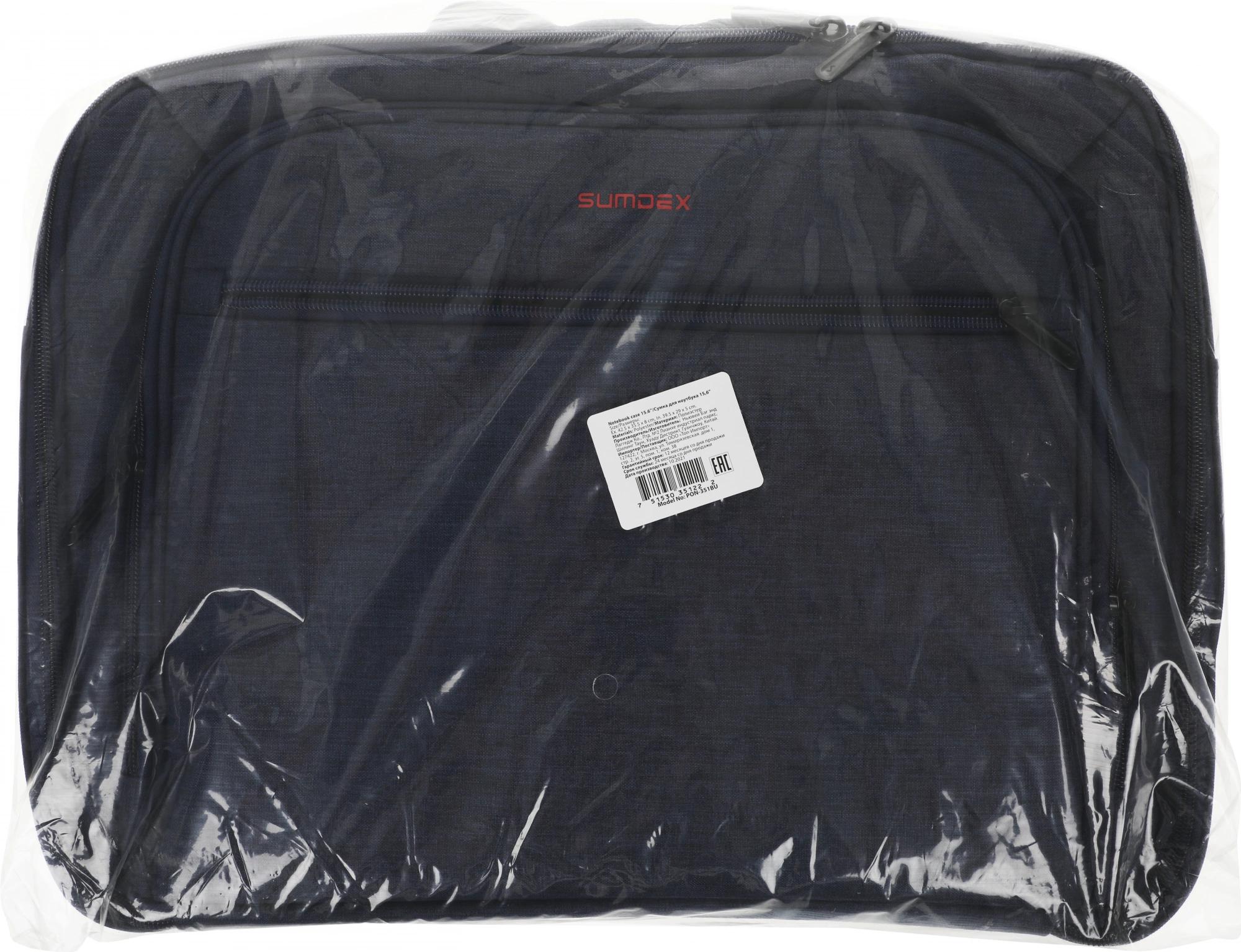 Sumdex PON-351BU