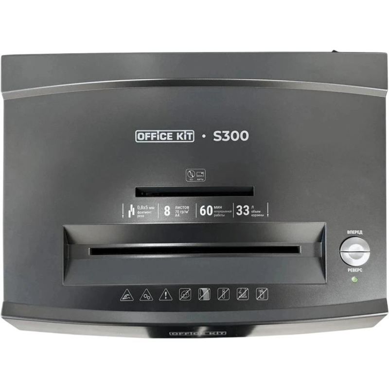 Office Kit OK0805S300