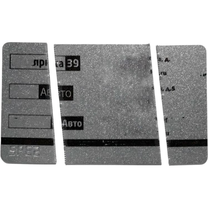 Office Kit OK0805S300