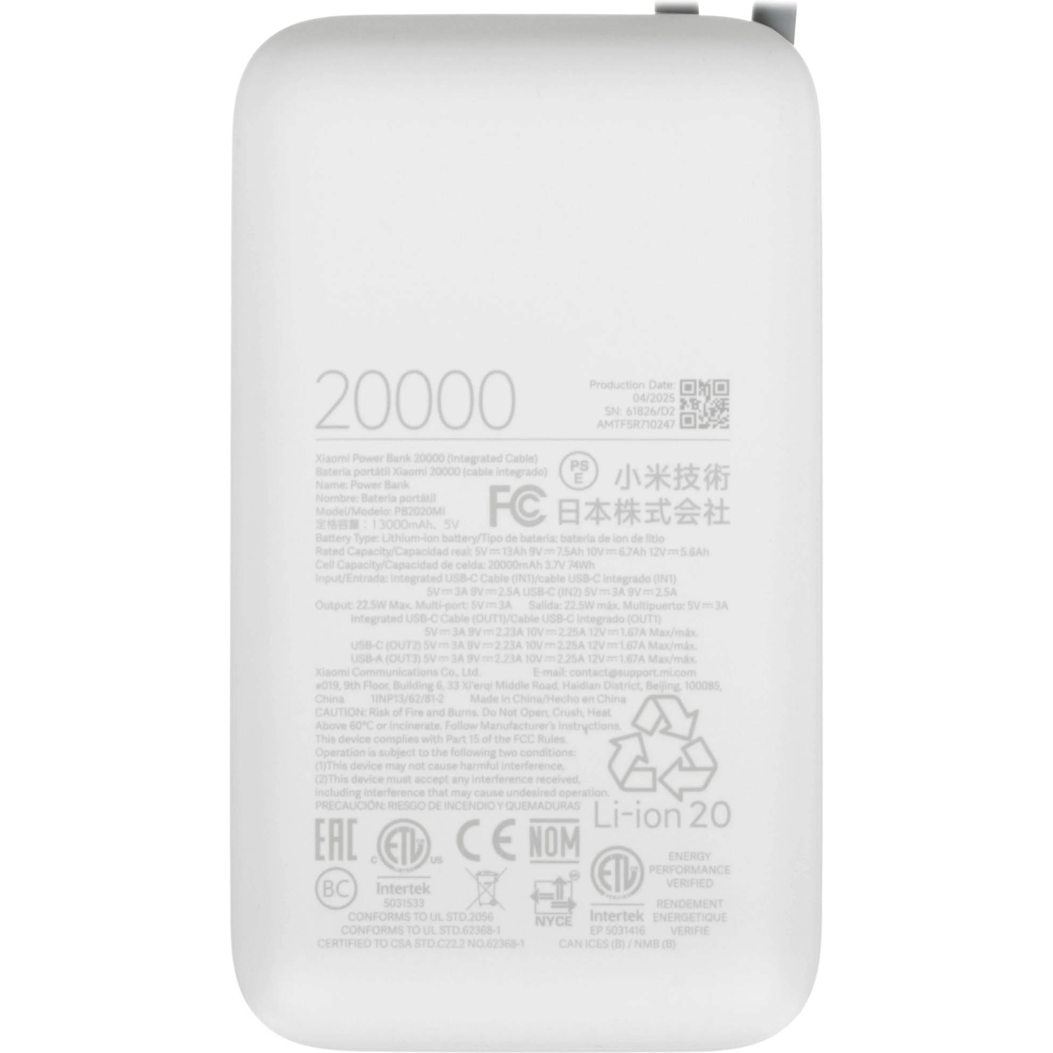Xiaomi BHR9738GL