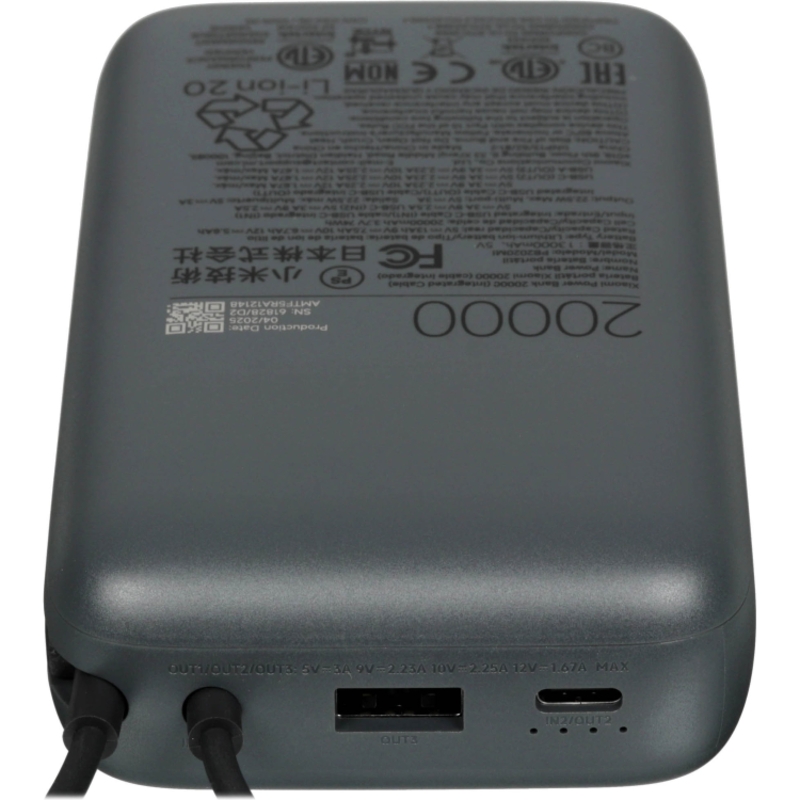 Xiaomi BHR9740GL