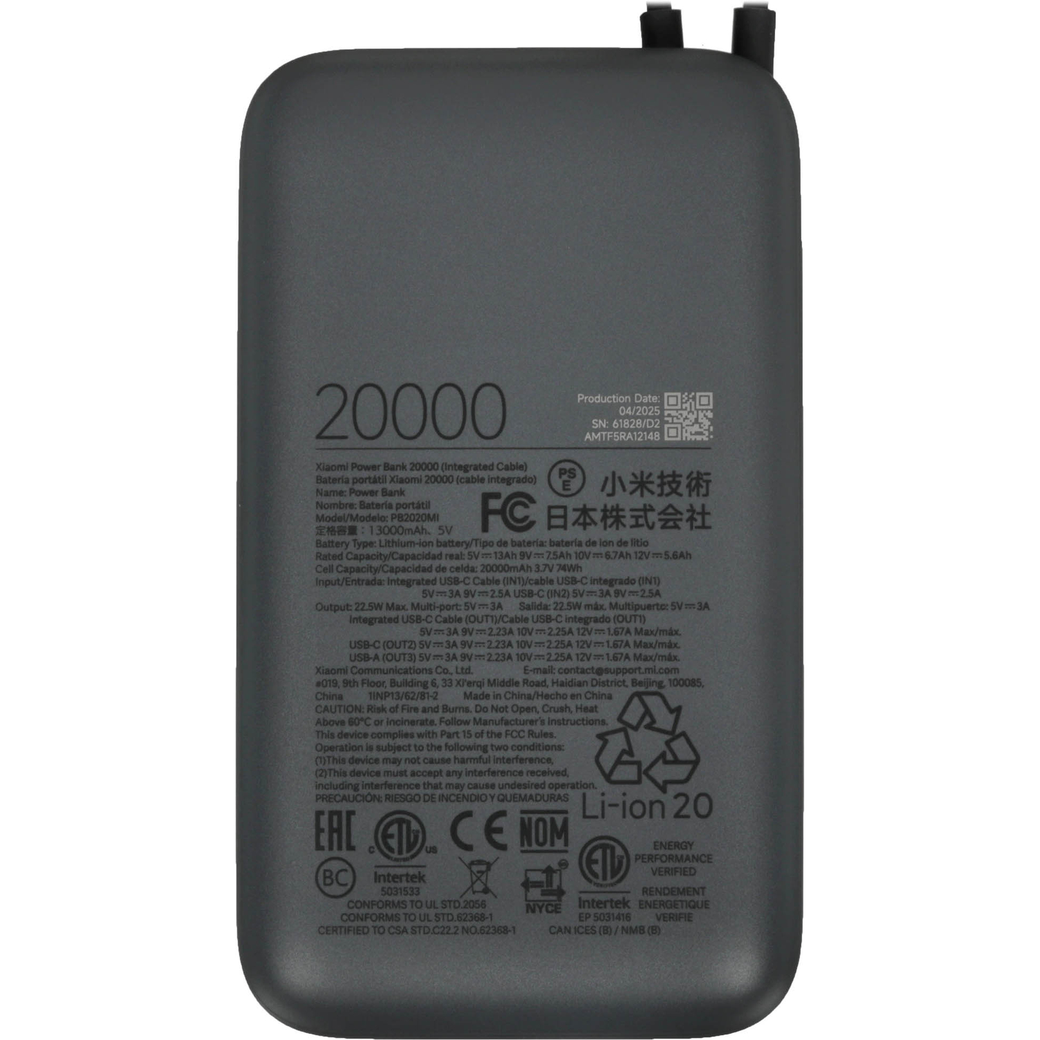 Xiaomi BHR9740GL