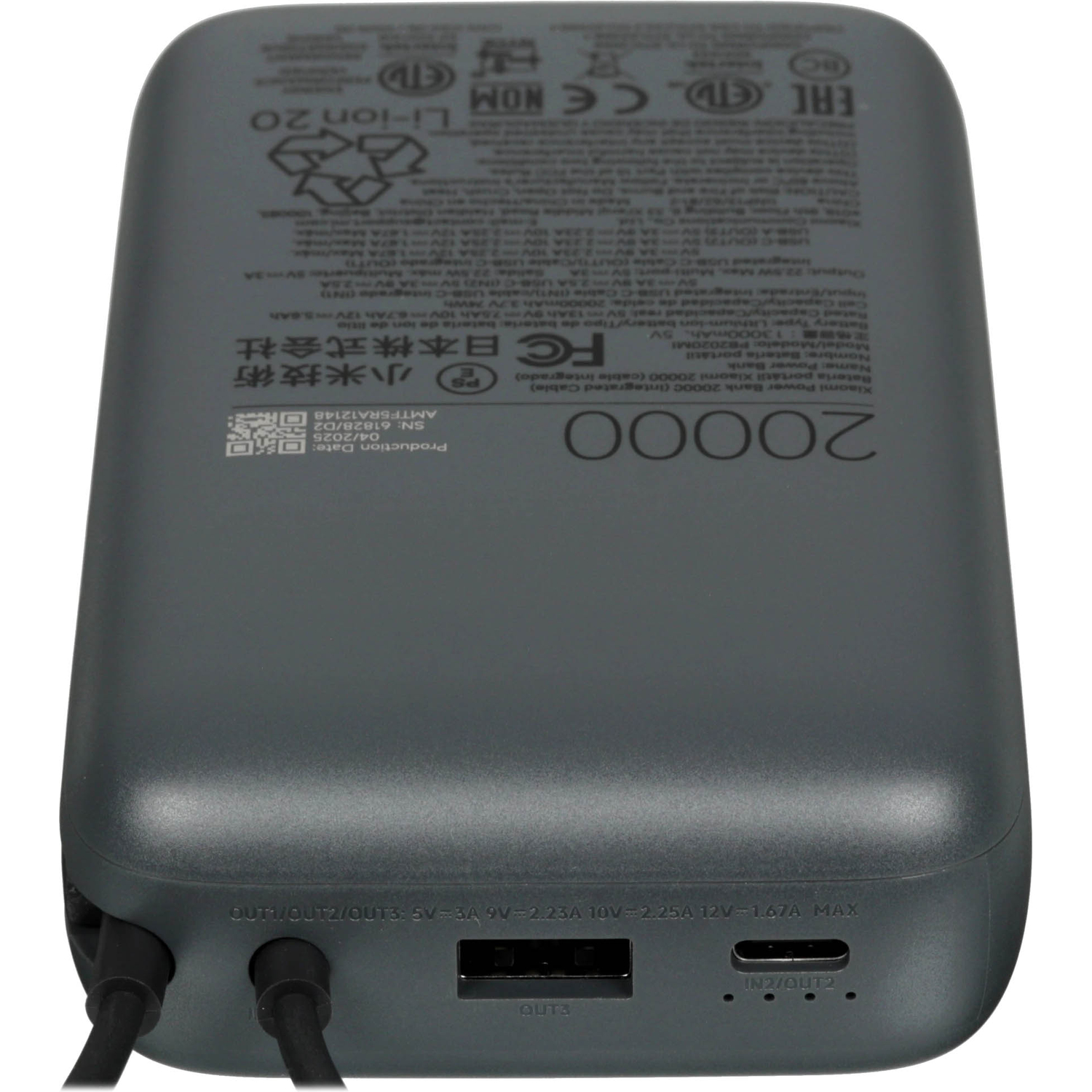 Xiaomi BHR9740GL