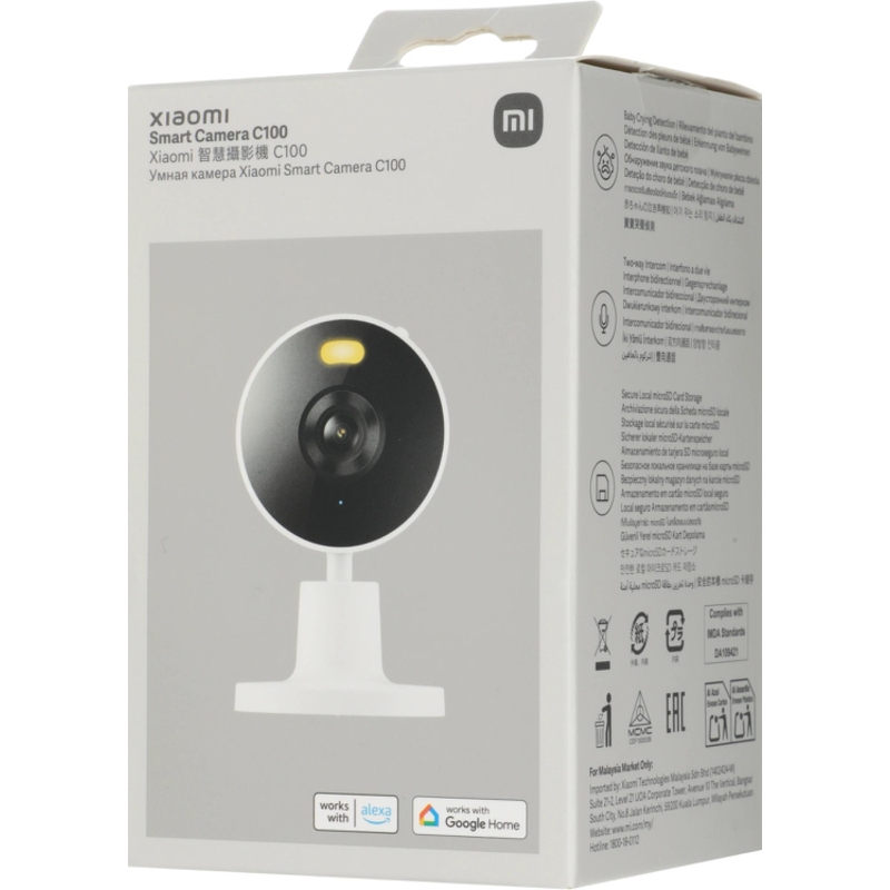 Xiaomi BHR07VOGL