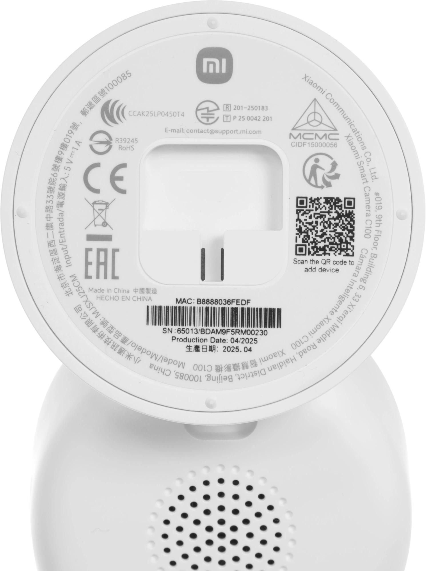 Xiaomi BHR07VOGL