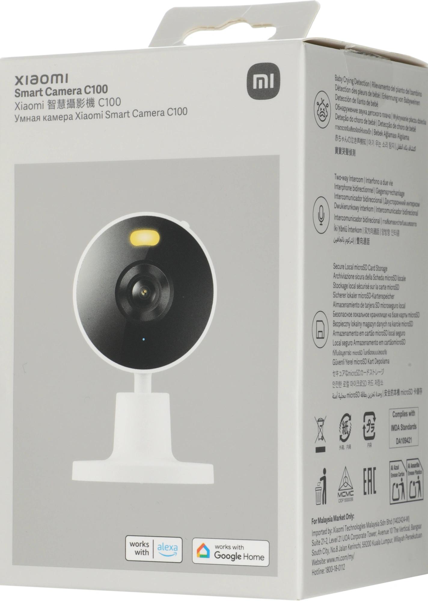 Xiaomi BHR07VOGL