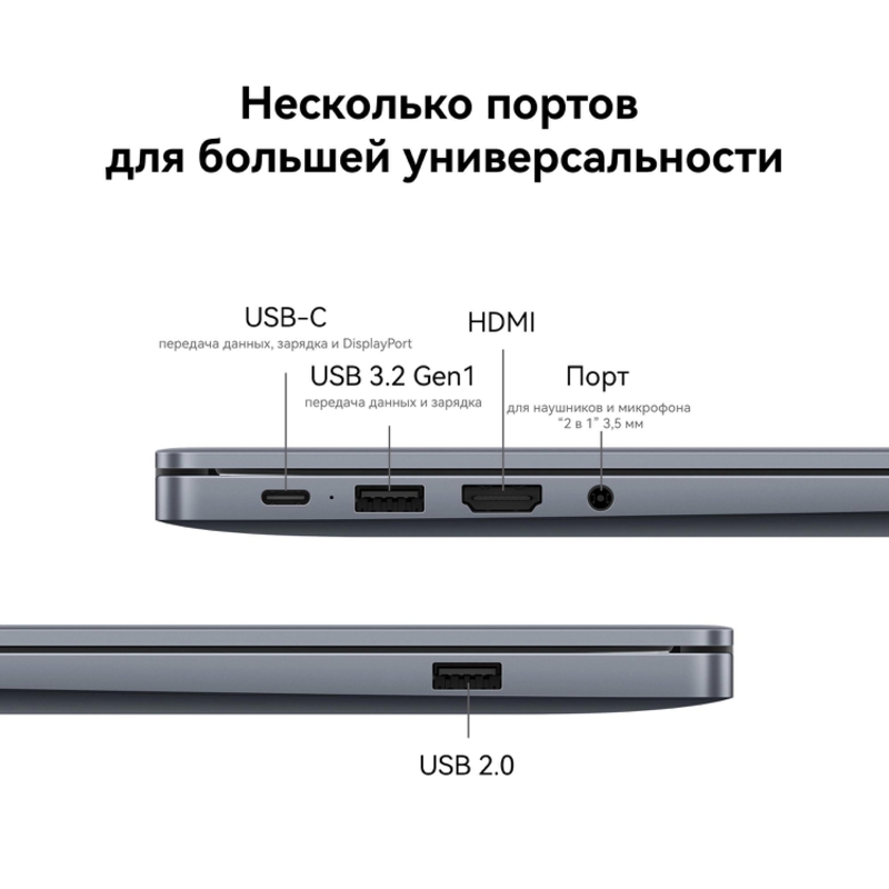 Huawei MateBook D16 [53013YDL] Space Grey 16"{WUXGA i5-13420H/16GB/512GB SSD/DOS}