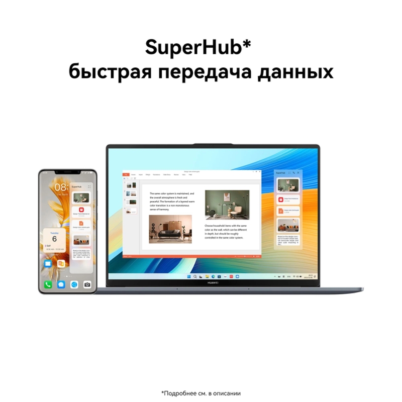 Huawei MateBook D16 [53013YDL] Space Grey 16"{WUXGA i5-13420H/16GB/512GB SSD/DOS}